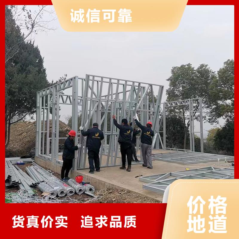 輕鋼別墅農(nóng)村自建房現(xiàn)貨直供