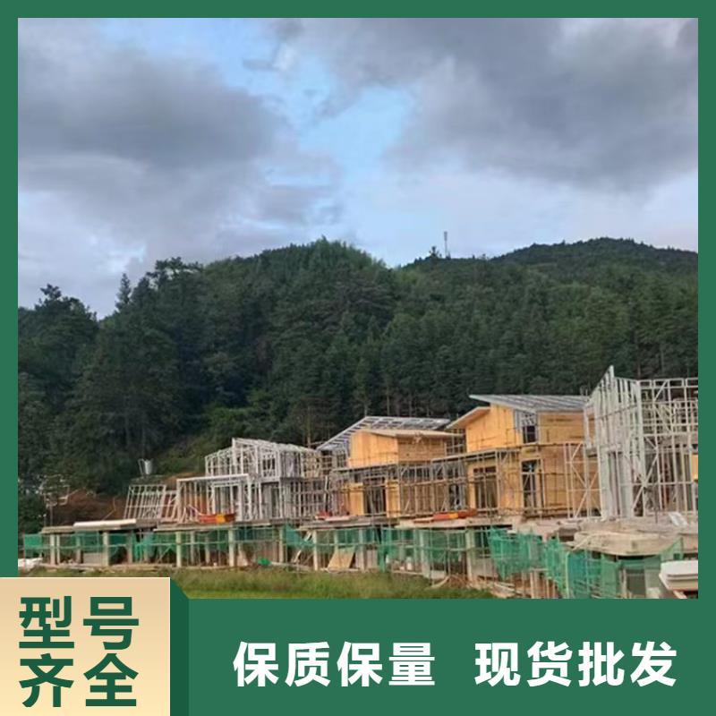 輕鋼別墅薄壁c型鋼結構定制不額外收費