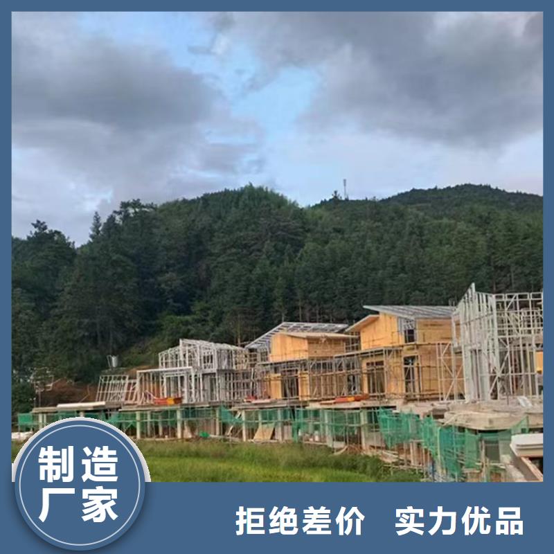 輕鋼別墅,鋼構小別墅應用領域