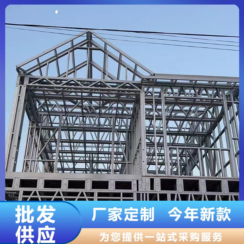 輕鋼別墅輕鋼別墅廠家懂您所需