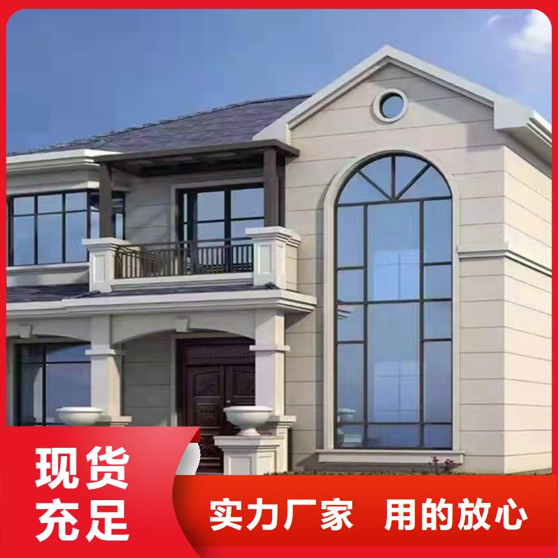 【輕鋼別墅輕鋼別墅廠家應用領域】