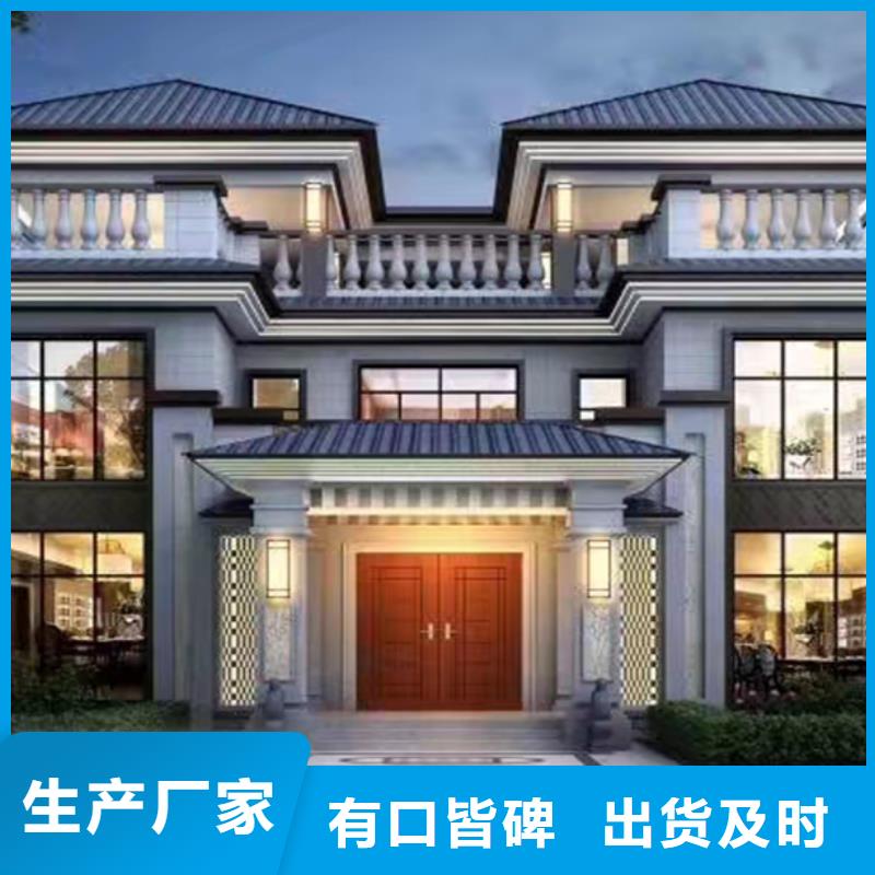 輕鋼別墅農(nóng)村建房用心經(jīng)營(yíng)
