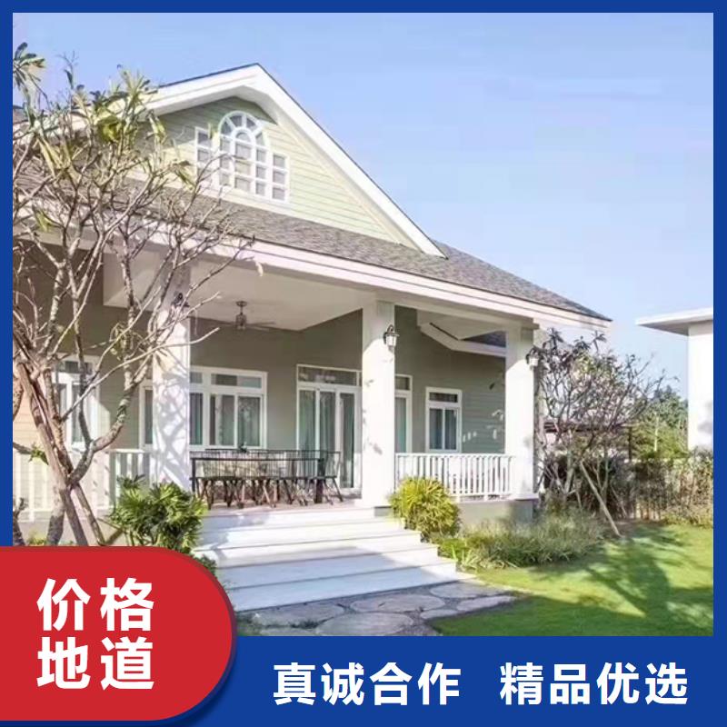 輕鋼別墅-【鋼構(gòu)小別墅】主推產(chǎn)品