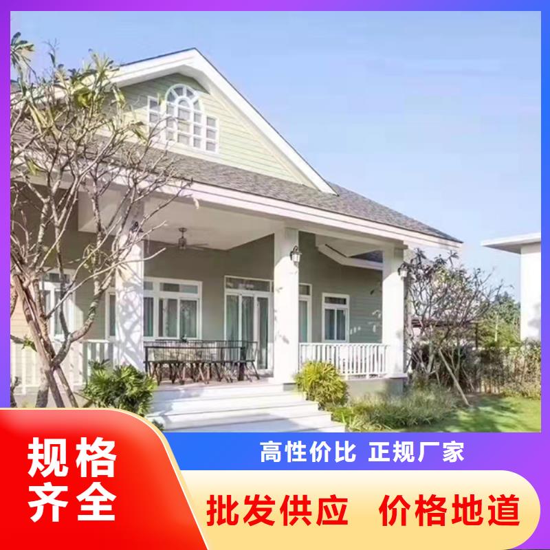 輕鋼別墅-集成房屋民宿材質實在