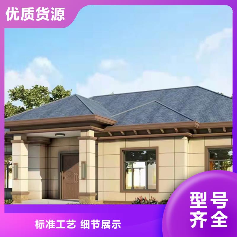 輕鋼別墅,四合院別墅實力公司