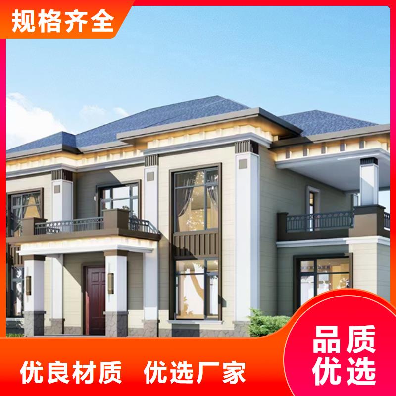 輕鋼別墅農村自建房廠家貨源穩定