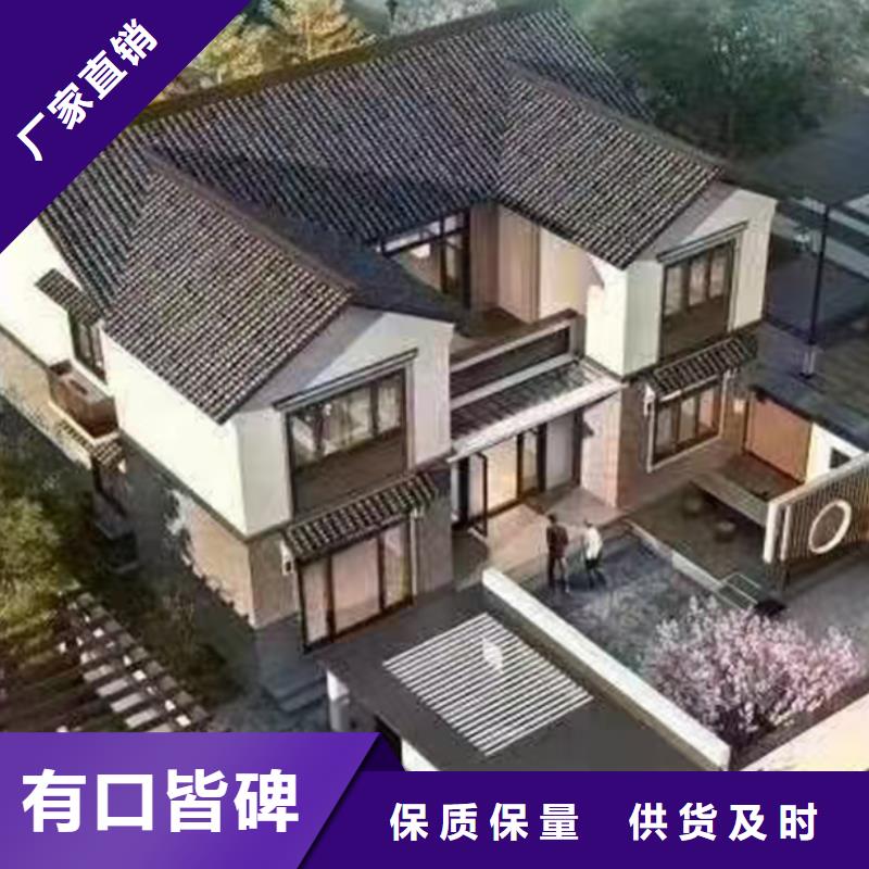 【輕鋼別墅_【輕鋼別墅】質優價廉】