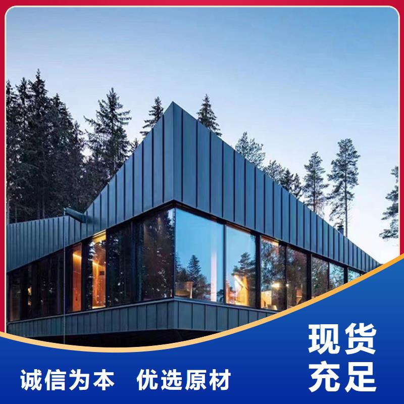 輕鋼別墅民宿輕鋼別墅標準工藝