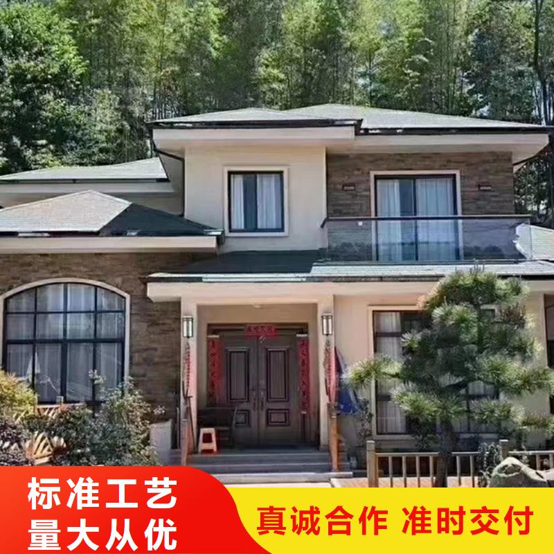 輕鋼別墅農村建房包工包料多少錢一平方甄選好廠家