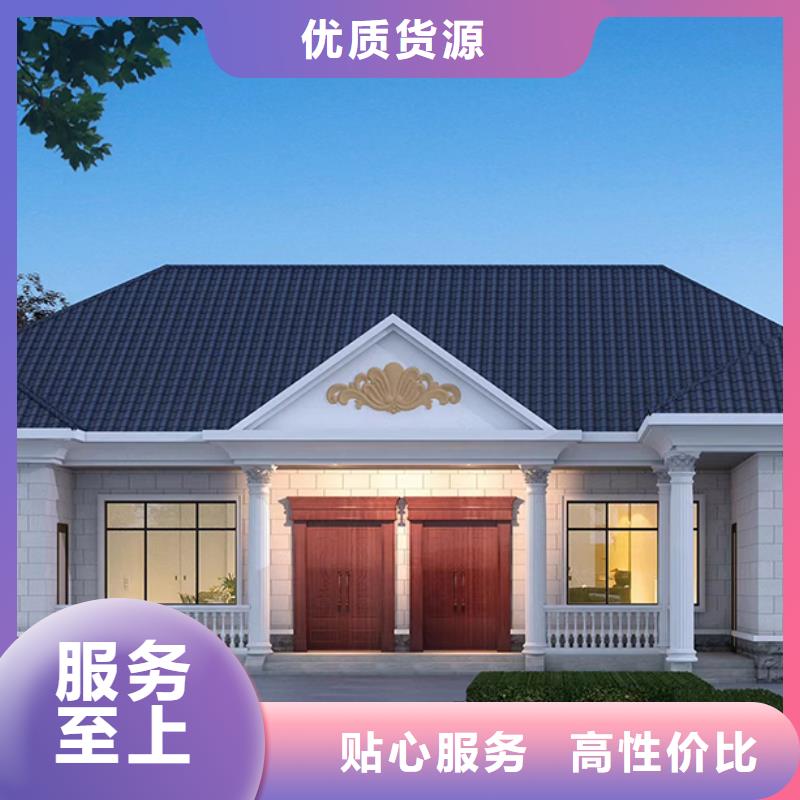 輕鋼別墅鍍鋁鋅龍骨輕鋼房廠家型號(hào)齊全
