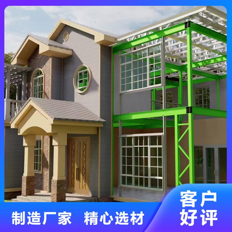 輕鋼別墅重鋼別墅廠家直銷貨源充足