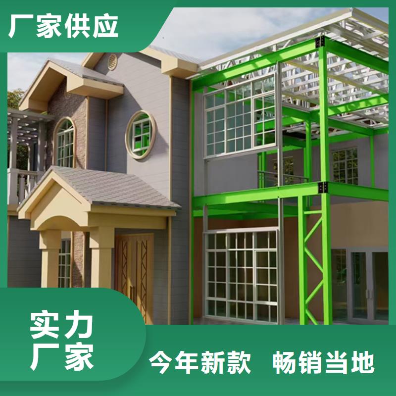 輕鋼別墅現貨齊全售后無憂