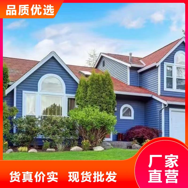 輕鋼別墅農(nóng)村自建房現(xiàn)貨直供