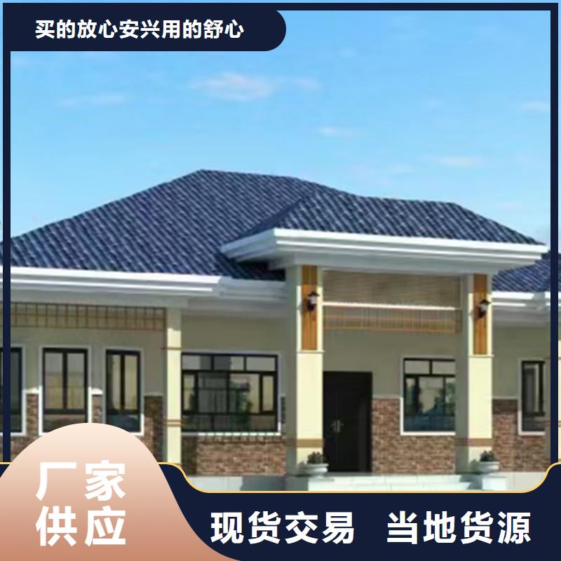 輕鋼別墅-集成房屋民宿材質實在