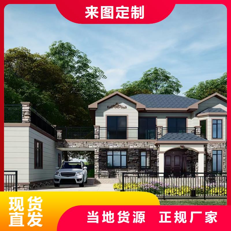 輕鋼別墅輕鋼別墅廠家懂您所需