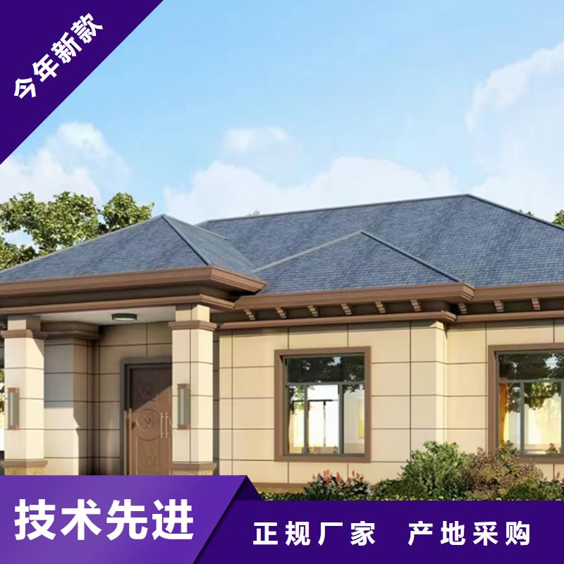 輕鋼別墅單層輕鋼別墅用心制作