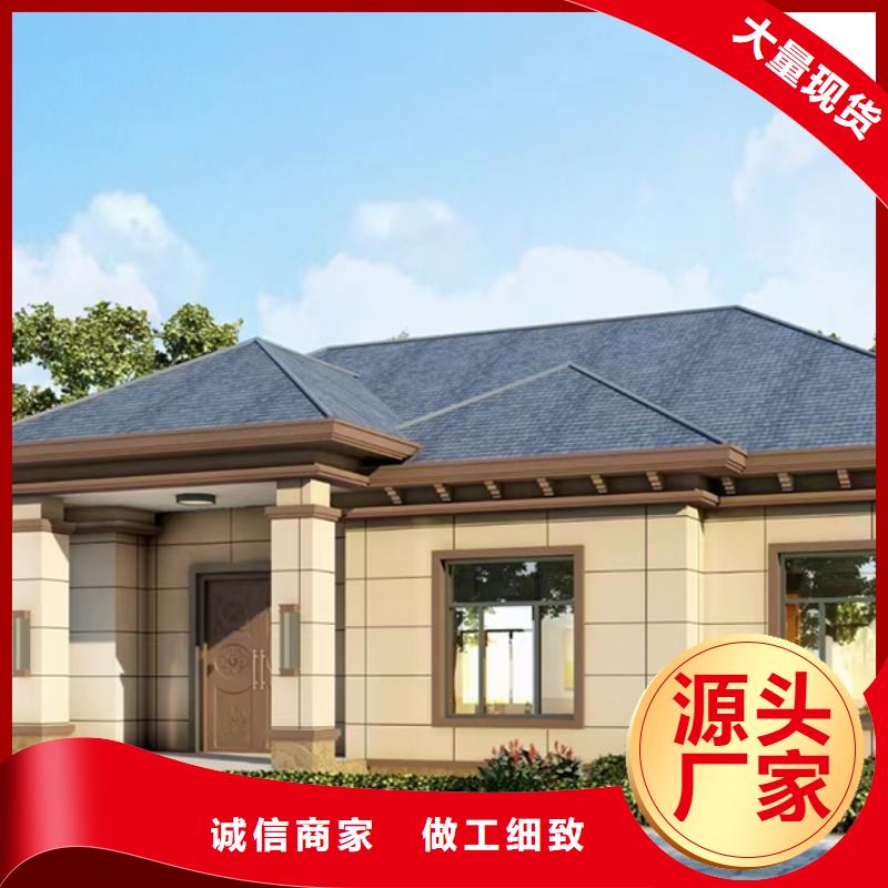 輕鋼別墅單層輕鋼別墅用心制作