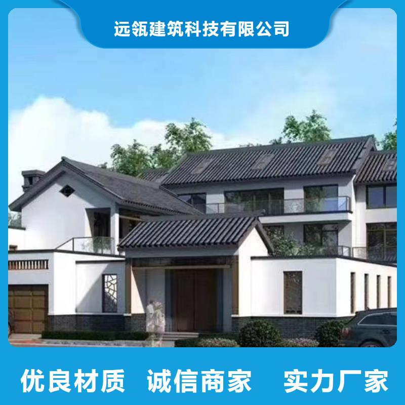 輕鋼別墅農村建房包工包料多少錢一平方甄選好廠家