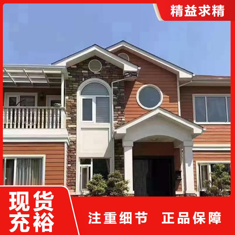 輕鋼別墅輕鋼生態住宅優選原材