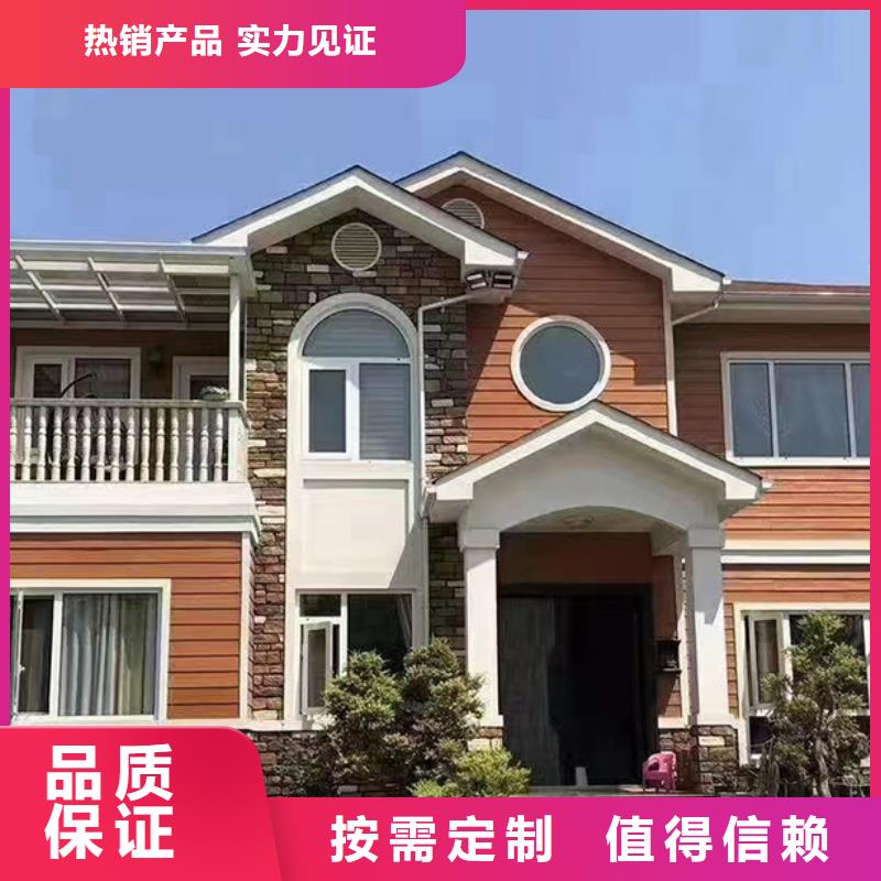 輕鋼別墅農村自建房廠家貨源穩定