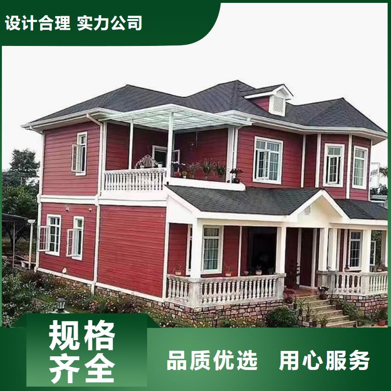 輕鋼別墅農(nóng)村建房貨源直供