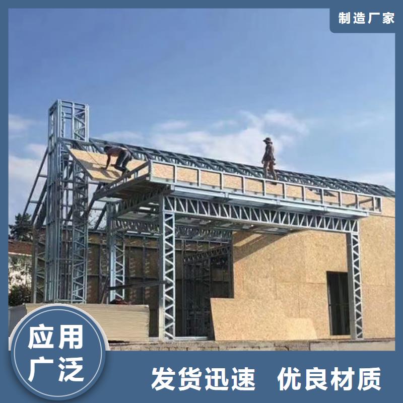 輕鋼別墅輕鋼住宅別墅來圖加工定制