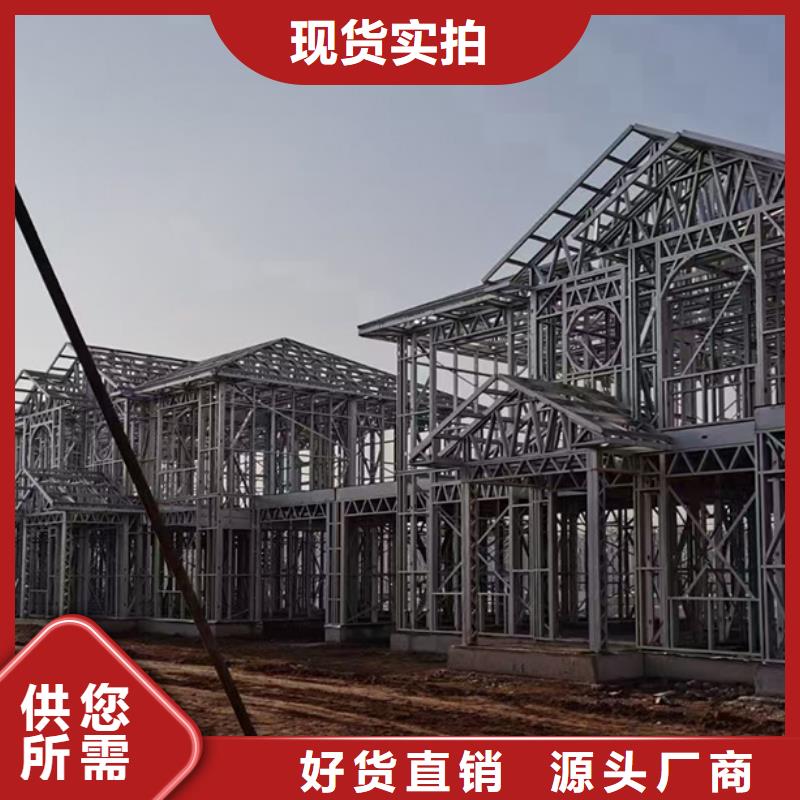 輕鋼別墅【鋼構(gòu)小別墅】廠家直銷