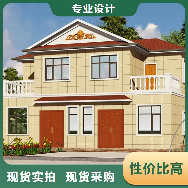 輕鋼別墅-【鋼構(gòu)小別墅】主推產(chǎn)品
