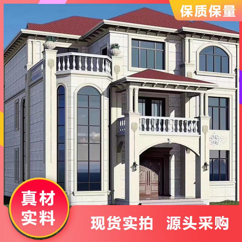 輕鋼別墅輕鋼生態(tài)住宅優(yōu)選原材