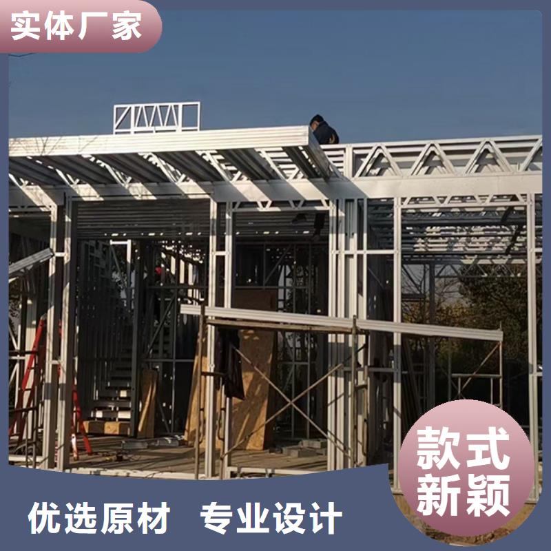 輕鋼別墅輕鋼別墅廠家懂您所需