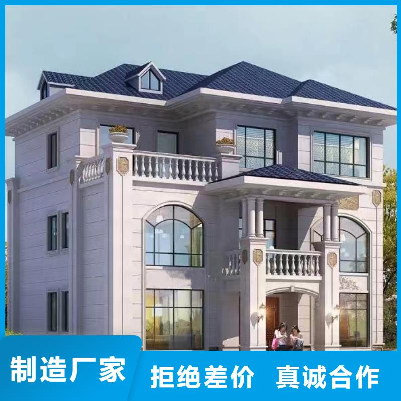 輕鋼別墅農(nóng)村建房用心經(jīng)營(yíng)