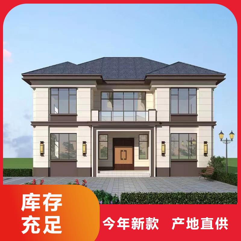 輕鋼別墅-組裝房品質(zhì)不將就