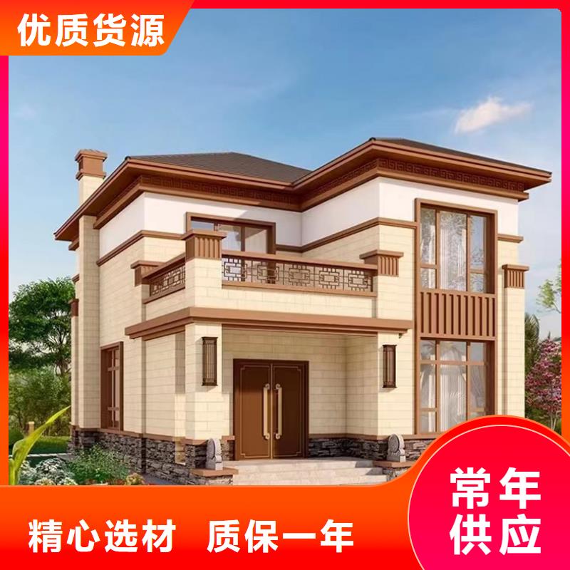 輕鋼別墅輕鋼生態(tài)住宅優(yōu)選原材