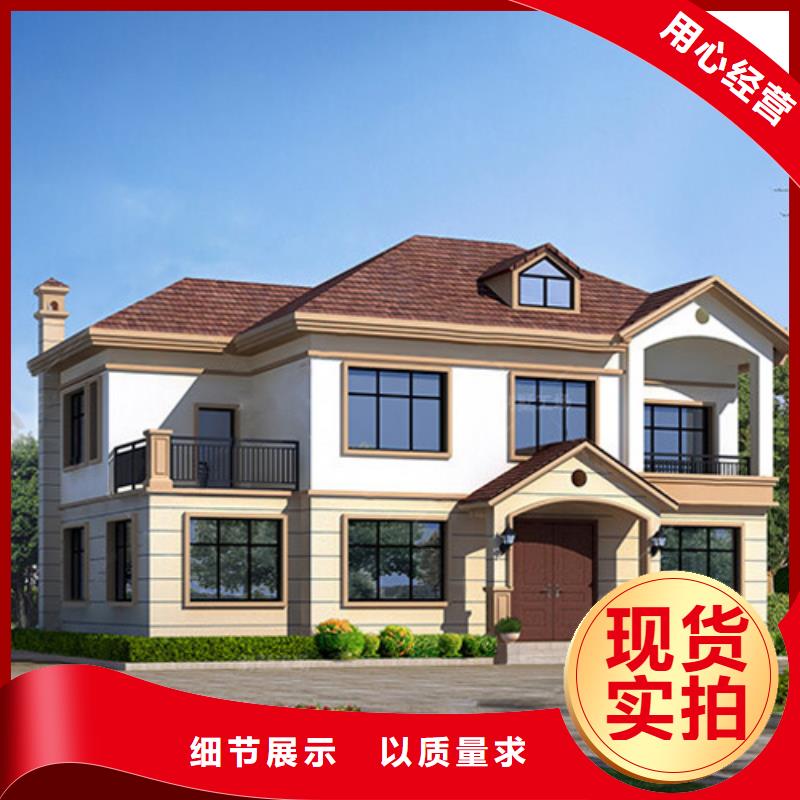 輕鋼別墅,【自建別墅效果圖】低價(jià)貨源