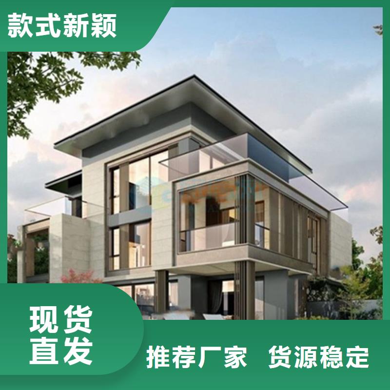 輕鋼別墅農(nóng)村自建房現(xiàn)貨直供