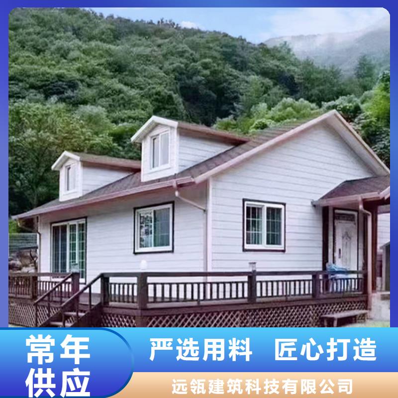 輕鋼別墅單層輕鋼別墅用心制作