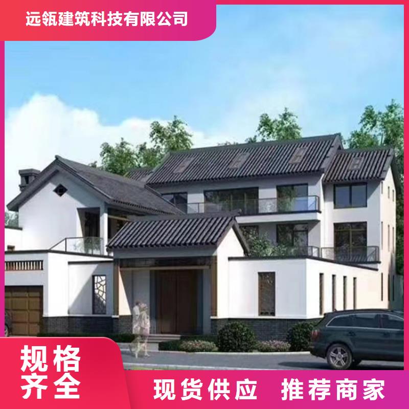 輕鋼別墅裝箱式移動(dòng)小別墅制造廠家