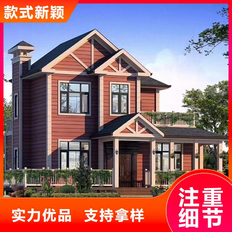 輕鋼別墅水泥預制房質檢嚴格放心品質