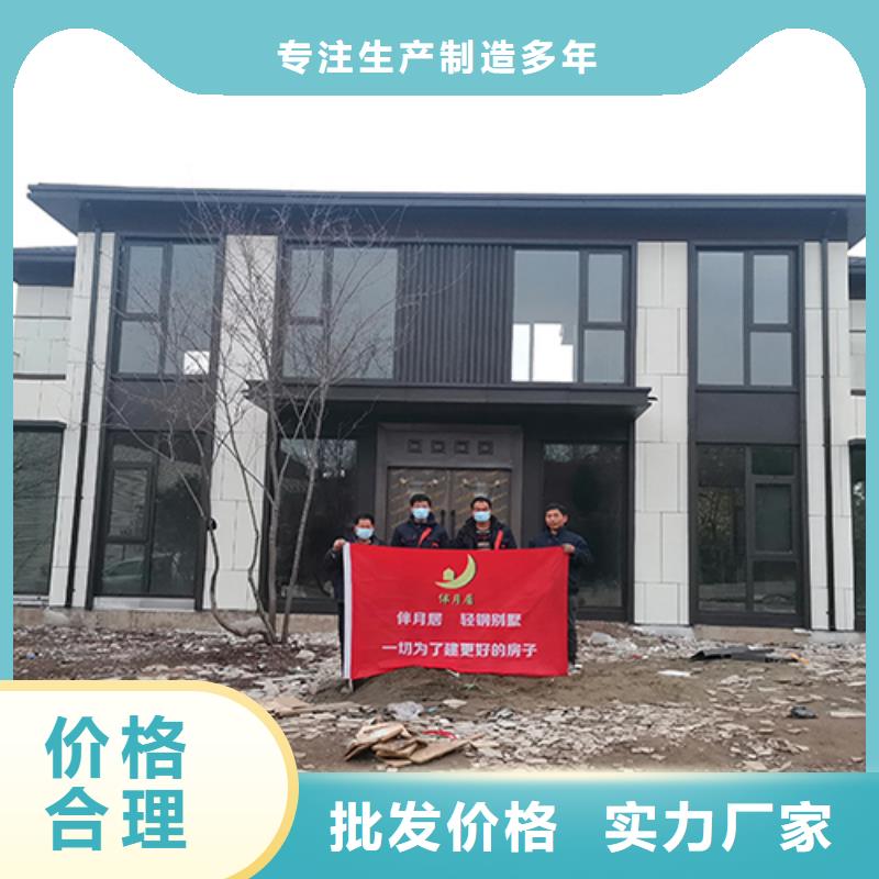 輕鋼別墅單層輕鋼別墅用心制作