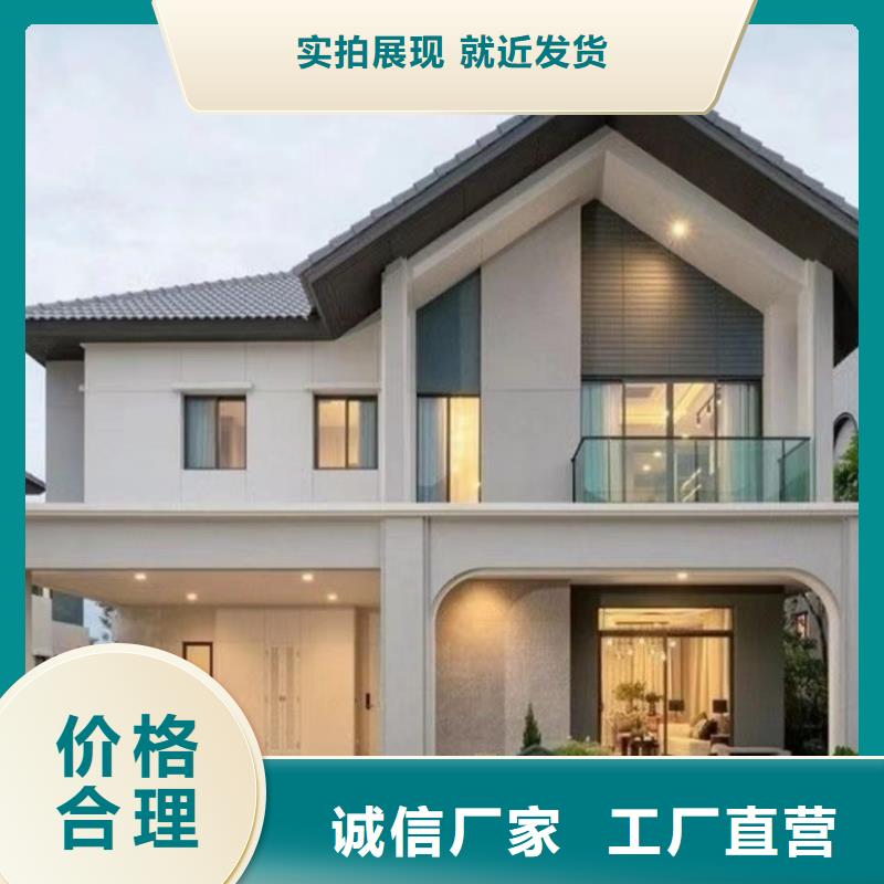 輕鋼別墅,四合院別墅實力公司