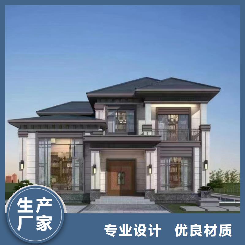 輕鋼別墅四合院別墅聯系廠家