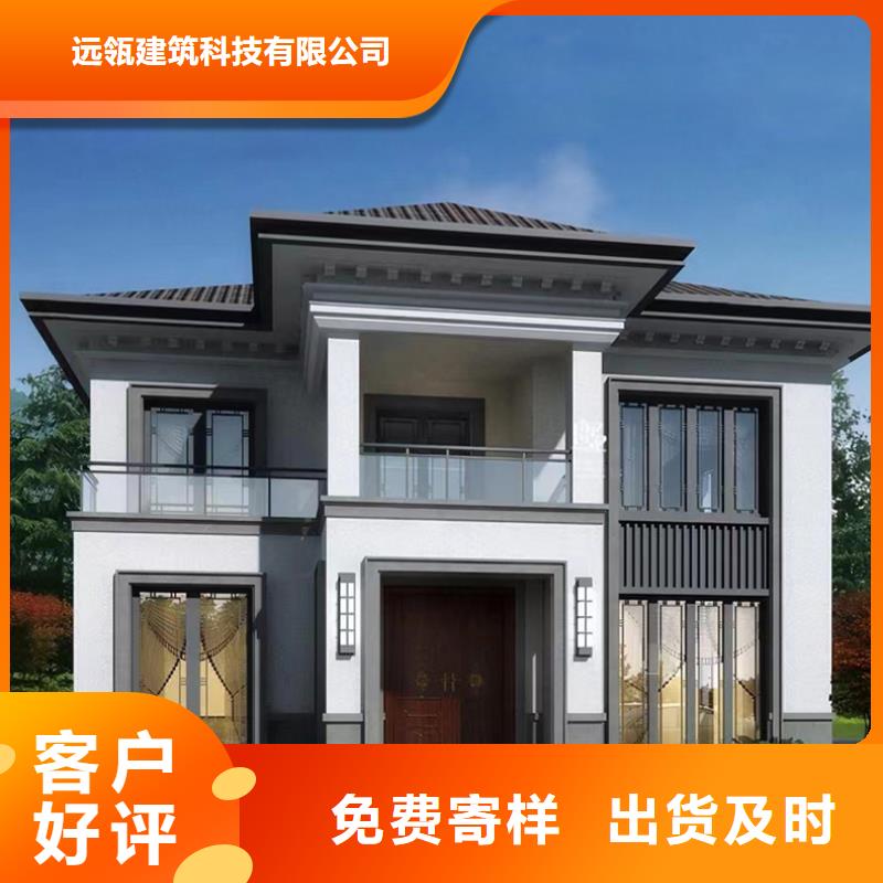 輕鋼別墅可折疊式移動房屋產品細節參數