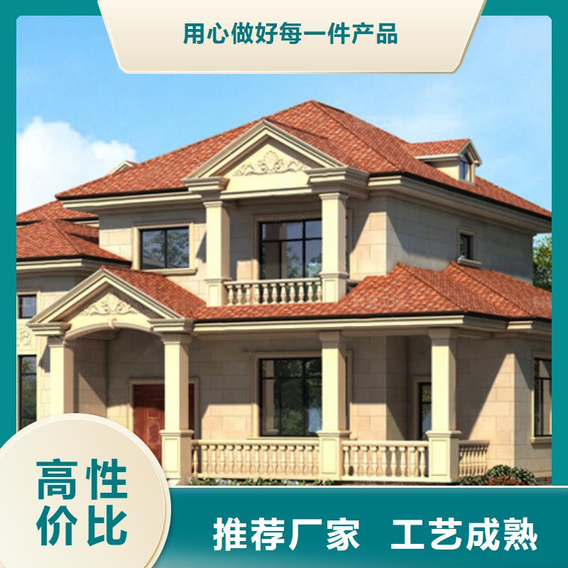 輕鋼別墅多層拼疊式輕鋼別墅精選優(yōu)質(zhì)材料