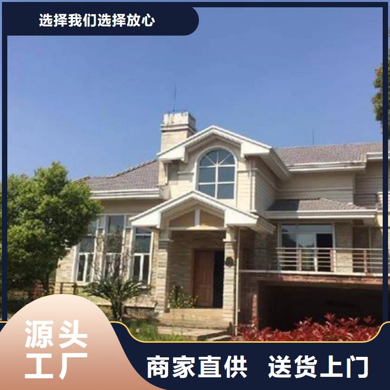 輕鋼別墅集成房屋民宿用心經營