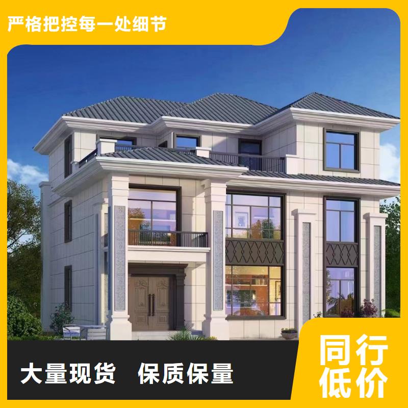 輕鋼別墅可折疊式移動房屋產品細節參數