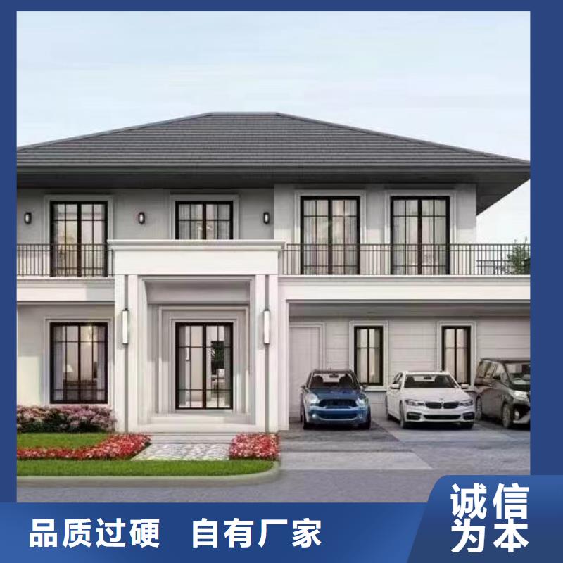 订购远瓴建筑科技有限公司重庆四合院别墅现货供应中式