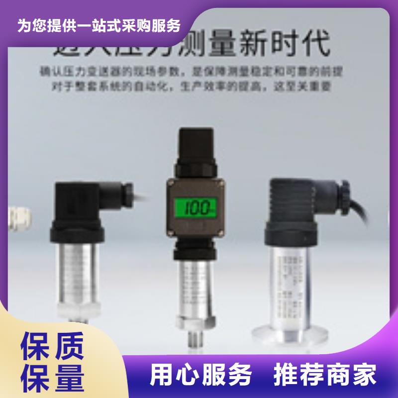 熱電偶流量儀表真材實料加工定制