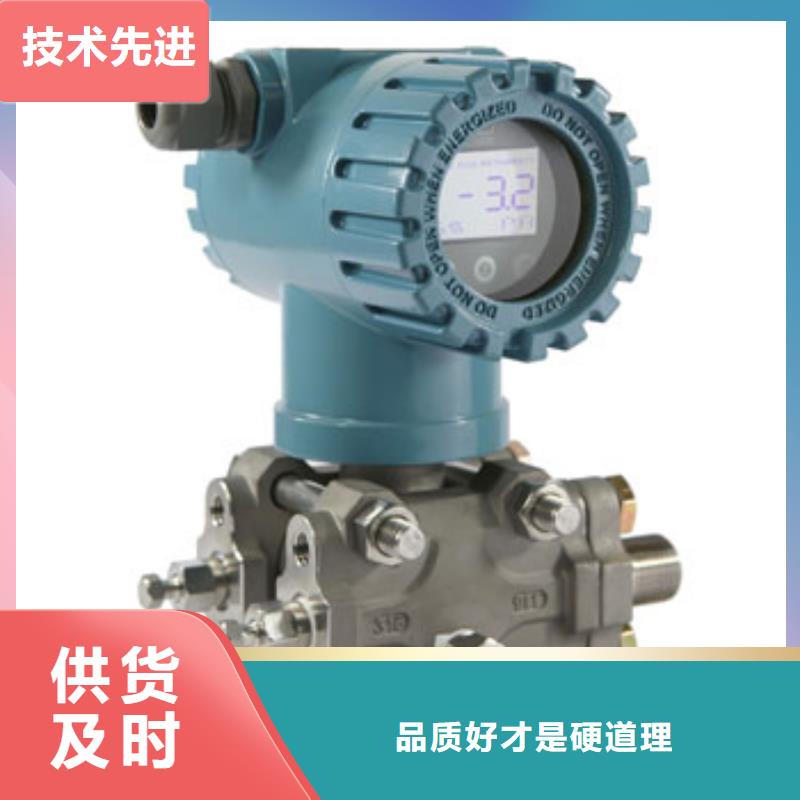 熱電偶-【熱電阻】一對一為您服務