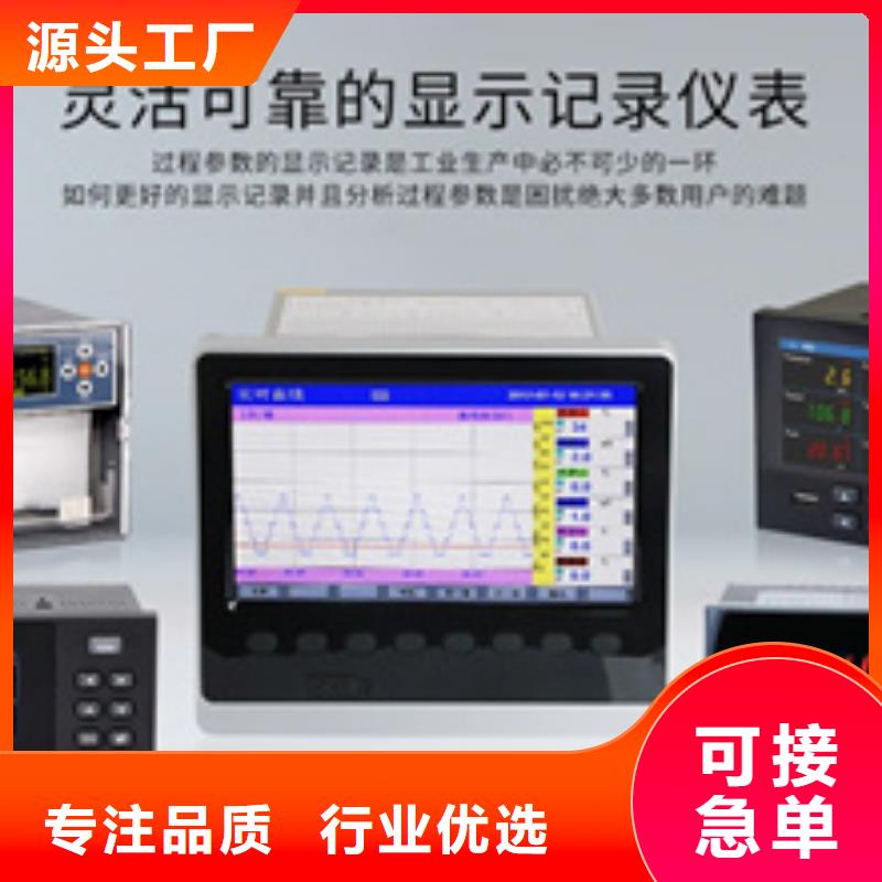 【熱電偶】數控儀表誠信為本