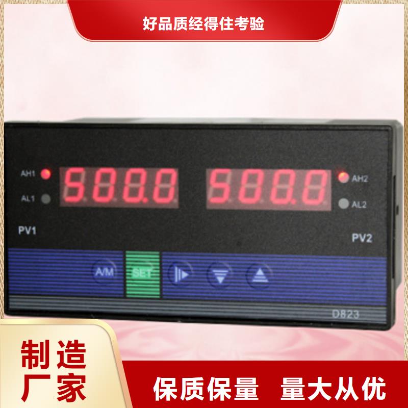 【熱電偶流量積算儀廠家產(chǎn)品優(yōu)勢(shì)特點(diǎn)】